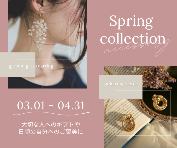 スプリングコレクションのバナー