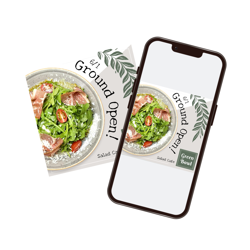 サラダボールのバナー