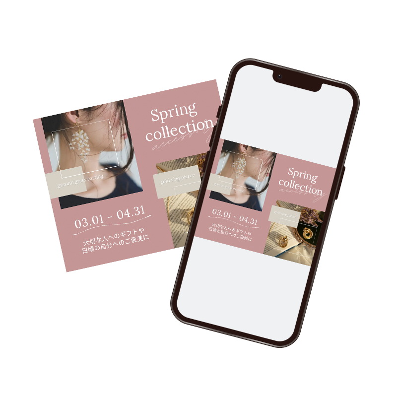 スプリングコレクションバナー